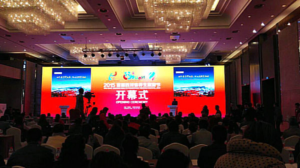 QQ图片20151223102345