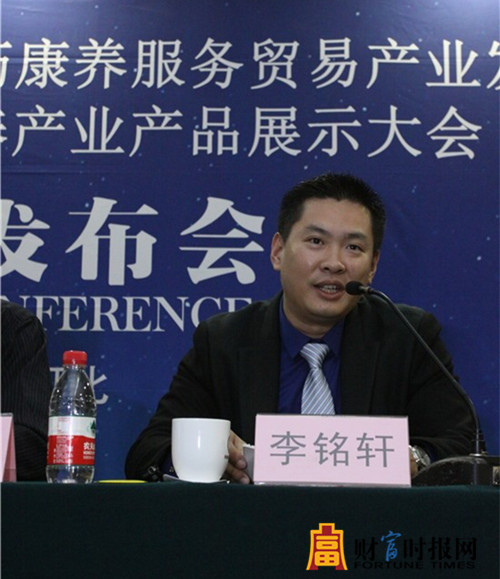 首届中国中医药康养产业峰会将在石家庄举办