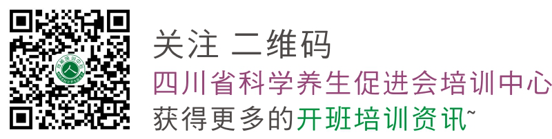 1551679326255329.png 科学养生促进会培训中心二维码.png