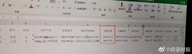 1582806366719326.jpeg d000baa1cd11728b9f6bf9f8a08b85c8c2fd2c27.jpeg