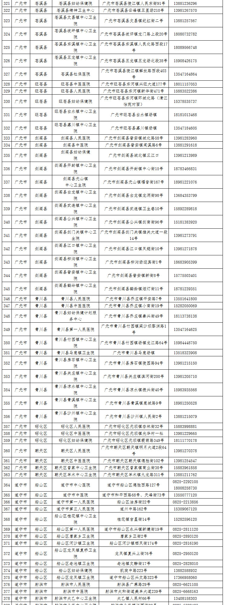 1582809203875747.jpg 321.jpg