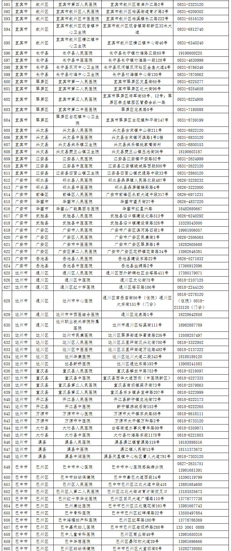 1582809316843141.jpg 592.jpg