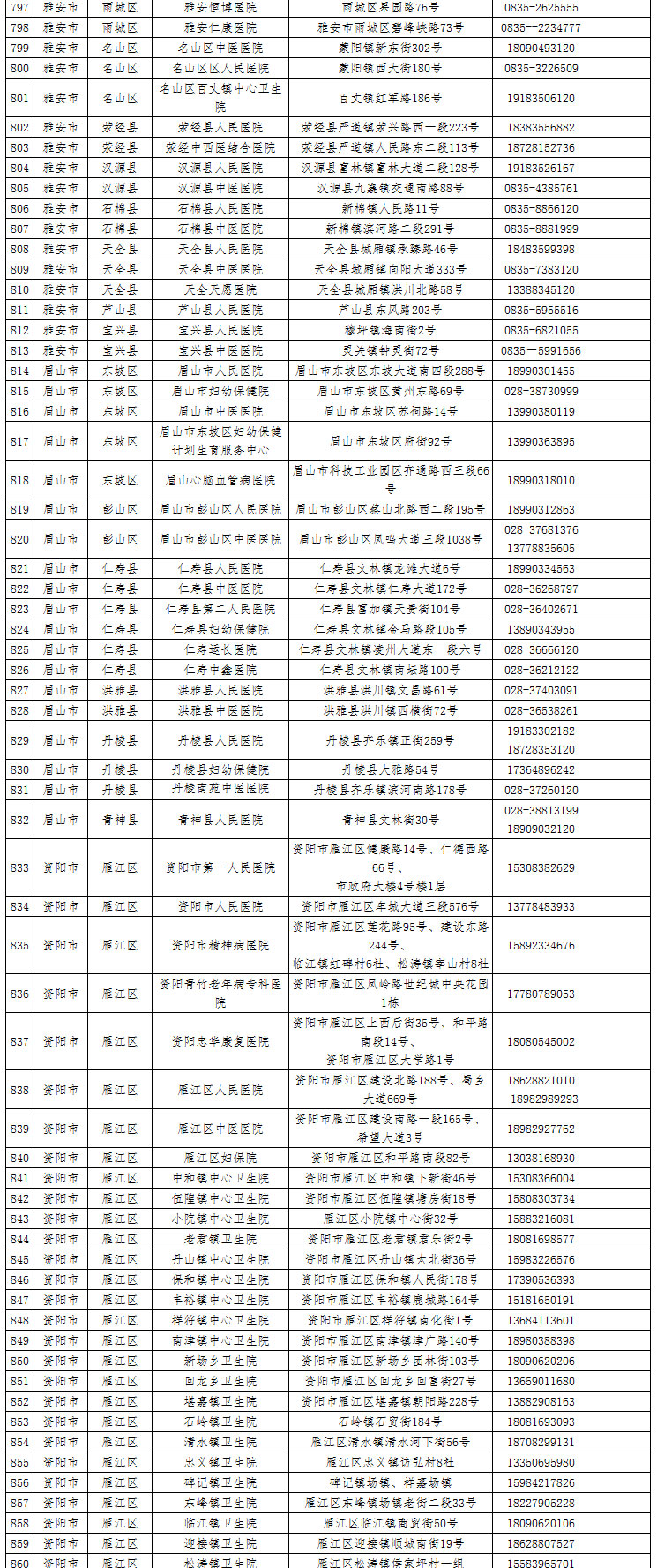 1582809397698638.jpg 797.jpg