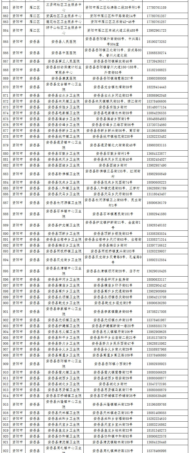 1582809421750474.jpg 862.jpg