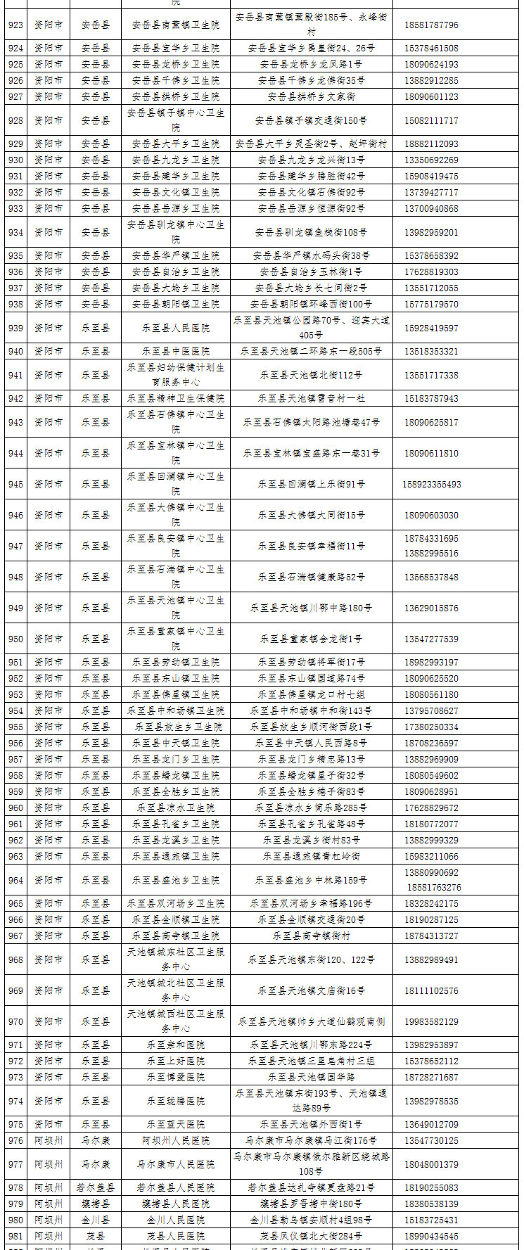 1582809447501770.jpg 924.jpg