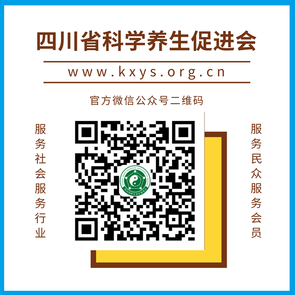 省养促会 微信号.png 省养促会 微信号.png