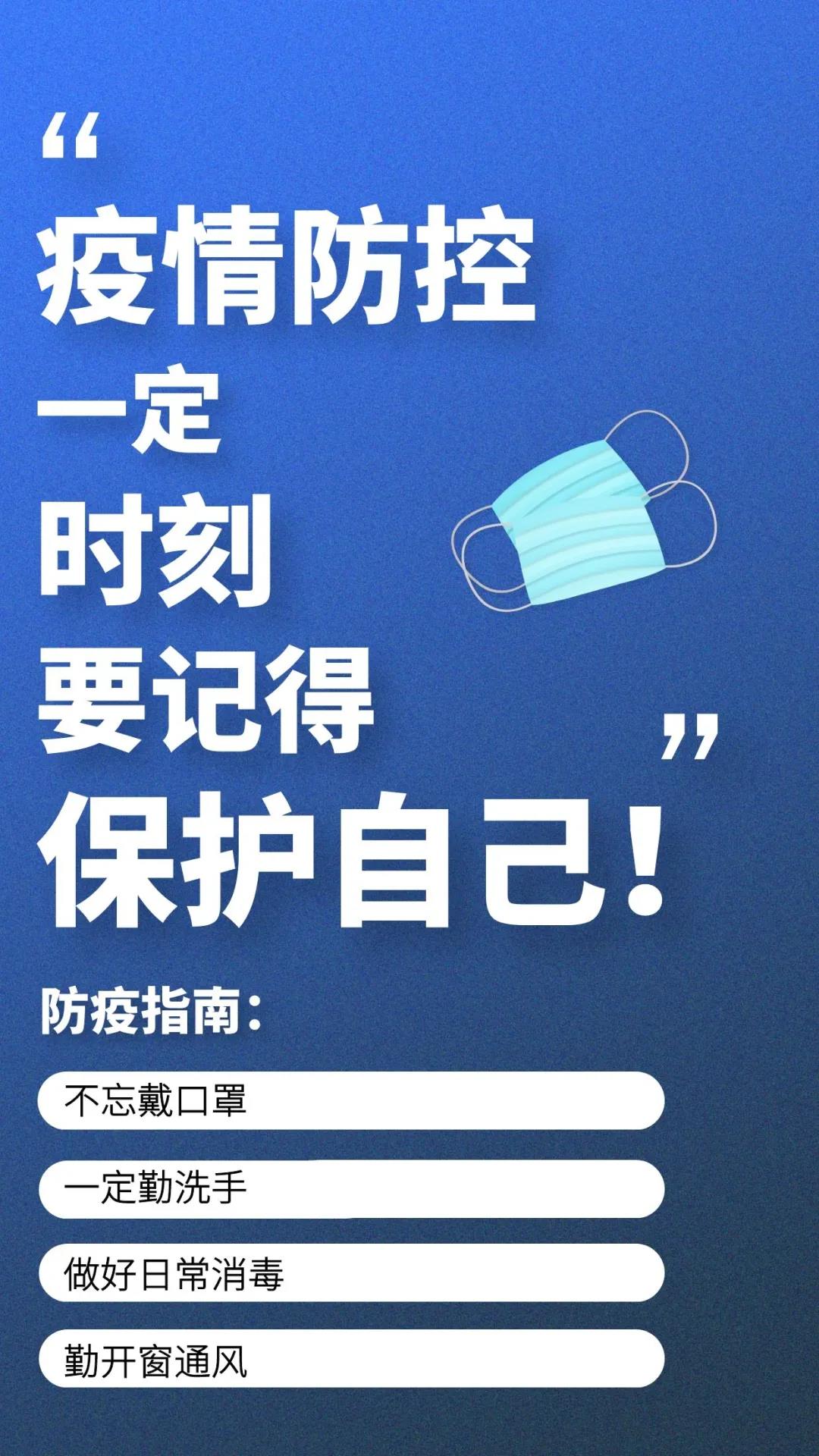 1628151896525929.jpg 微信图片_20210805162337.jpg