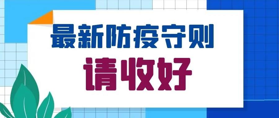 1628151900703210.jpg 微信图片_20210805162342.jpg