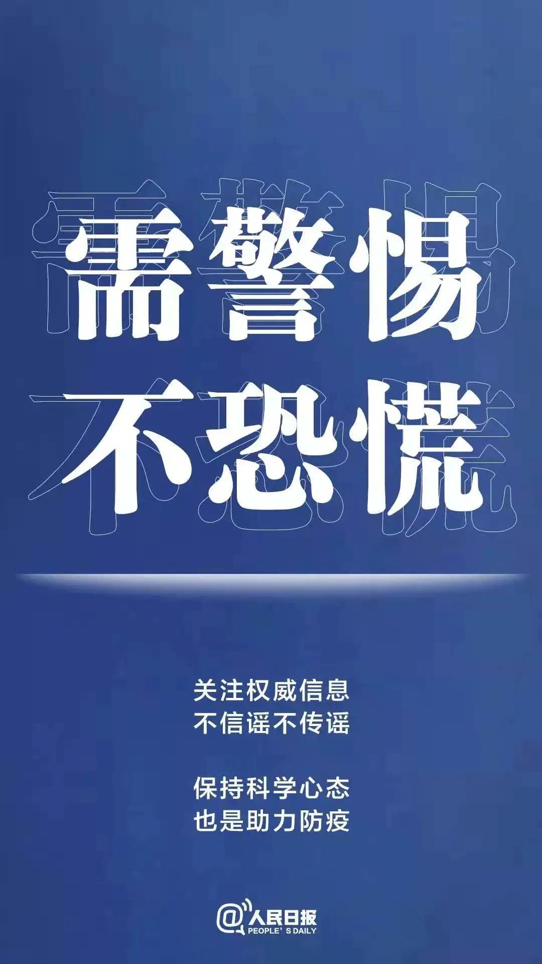 1628151925863689.jpg 微信图片_20210805162400.jpg