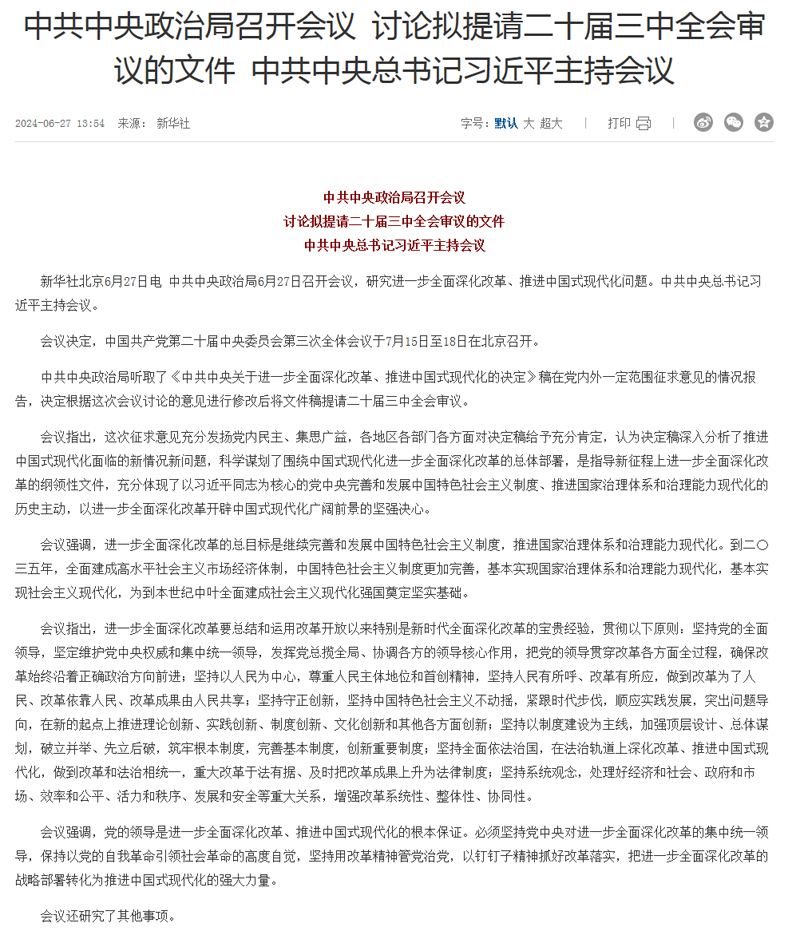 1719564701749522.jpg 1.jpg