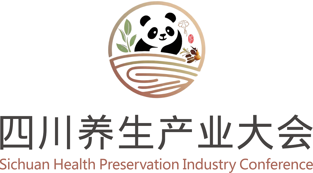 1763386627113292.png LOGO竖式四川养生产业大会.png