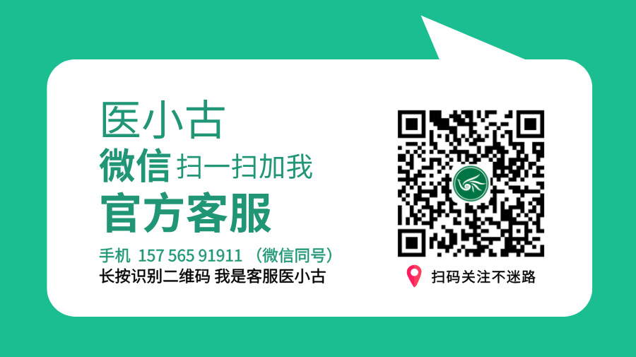 1763954278563181.jpg 医小古1.jpg