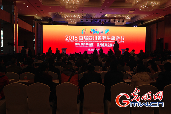2015首届四川养生旅游节在攀枝花开幕 2015首届四川养生旅游节在攀枝花开幕