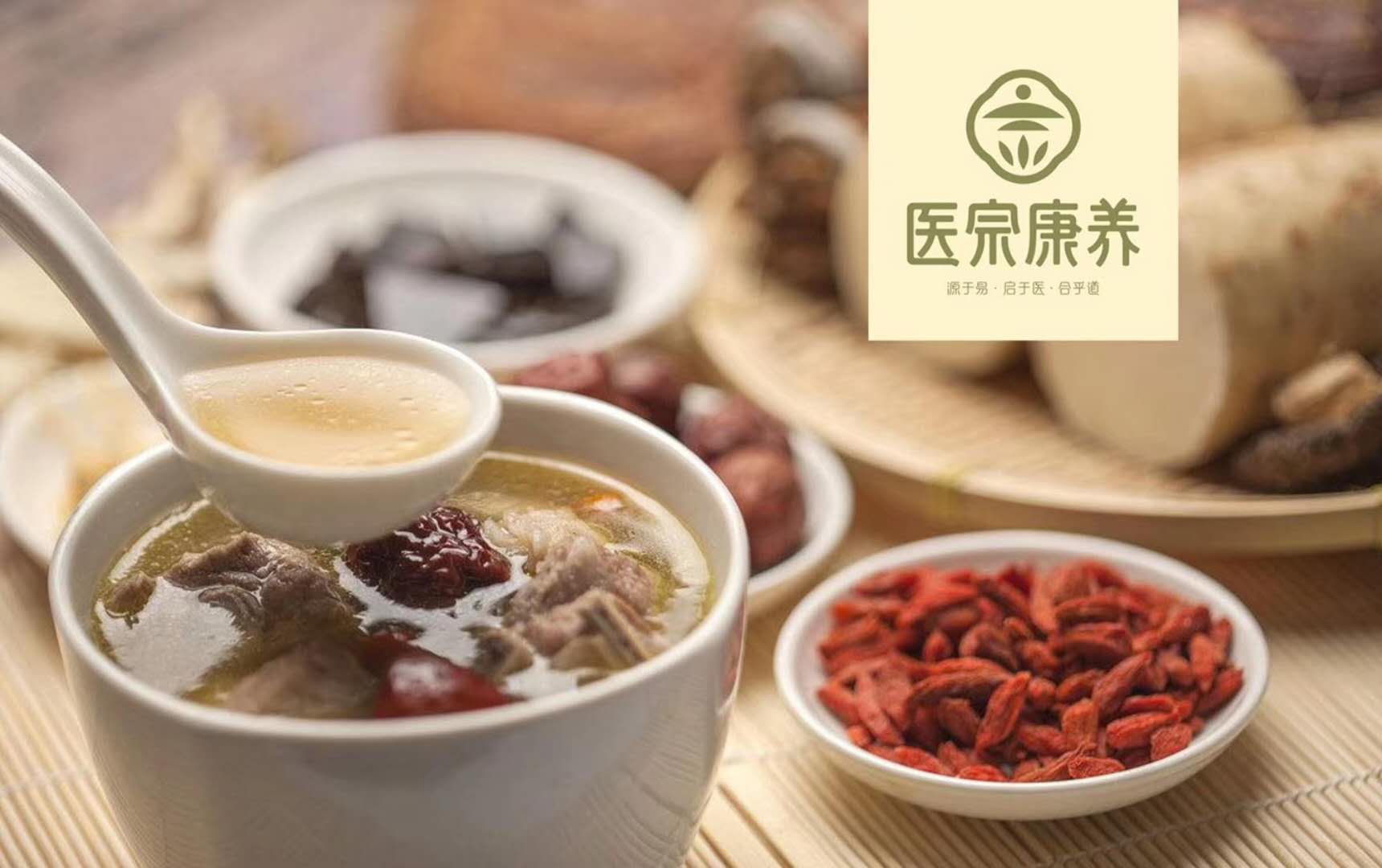 医宗康养馆是用现代时尚艺术形式阐释中华上古中医养生文化,融合