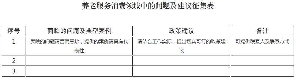 QQ截图20190717194939.jpg