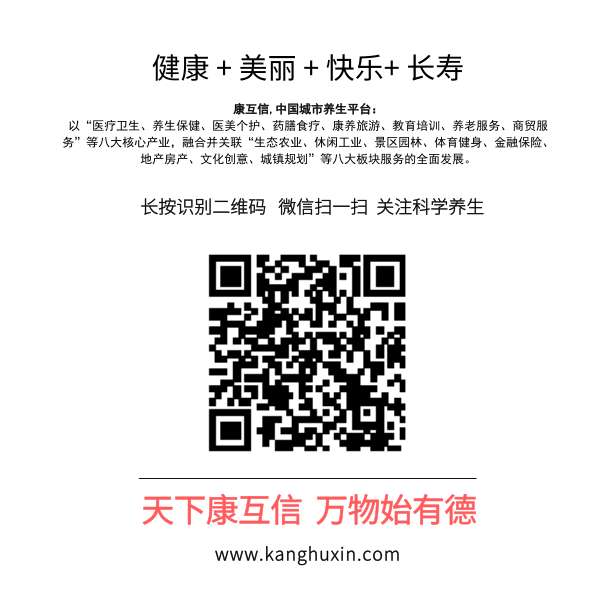 天下康互信.png