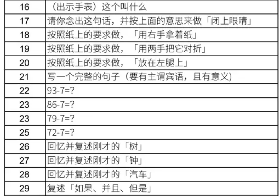 QQ截图20210802092634.png