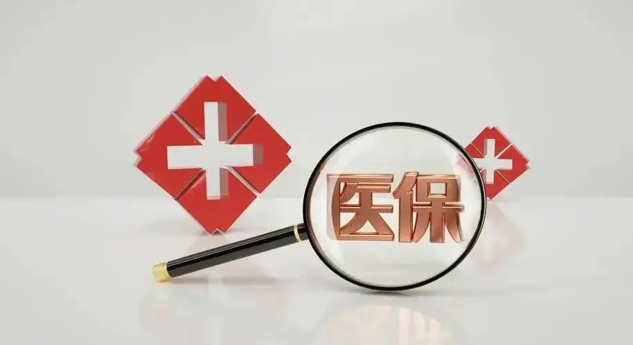 src=http___files.cn-healthcare.com_upload_20220506_wximg_75311651791691399&refer=http___files.cn-healthcare.webp.jpg