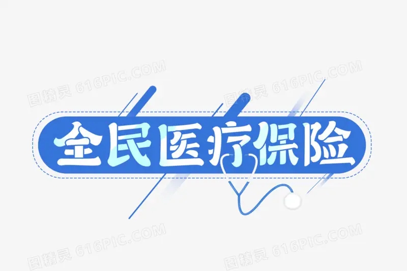 src=http___pic.616pic.com_ys_bnew_img_00_02_36_CNF3NVZHTe.jpg&refer=http___pic.616pic.webp.jpg