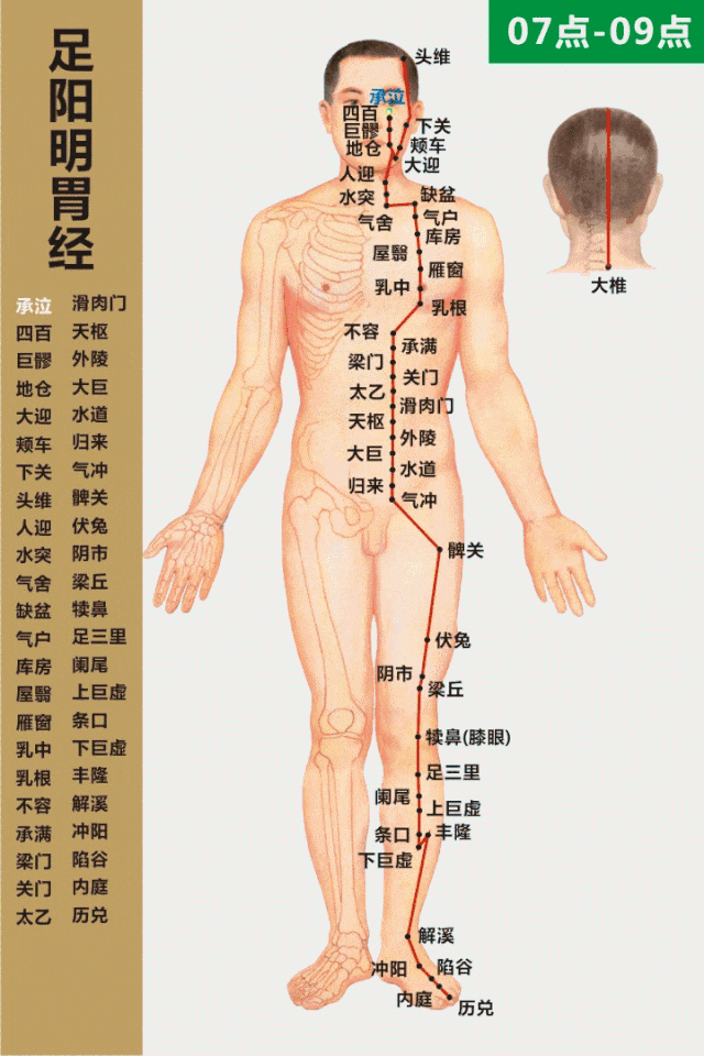 8.gif