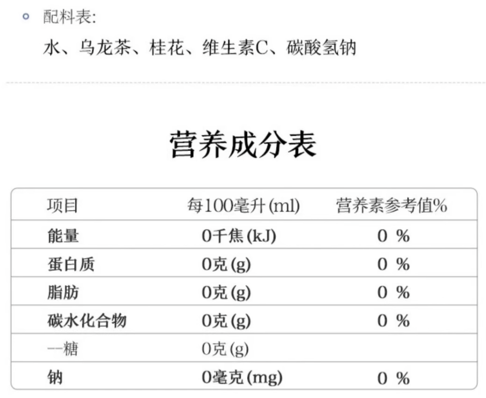 养生夏天变傻.png