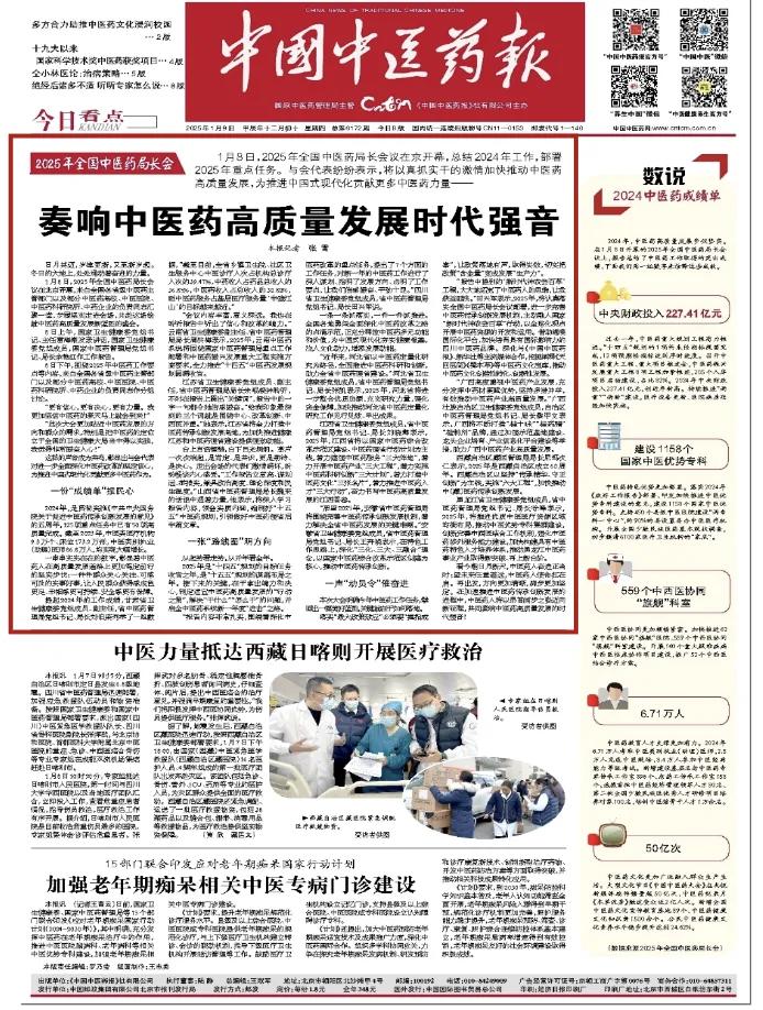 微信图片_20250112102839(1).jpg