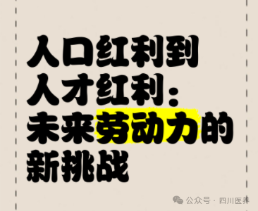 微信图片_20250328145438.png