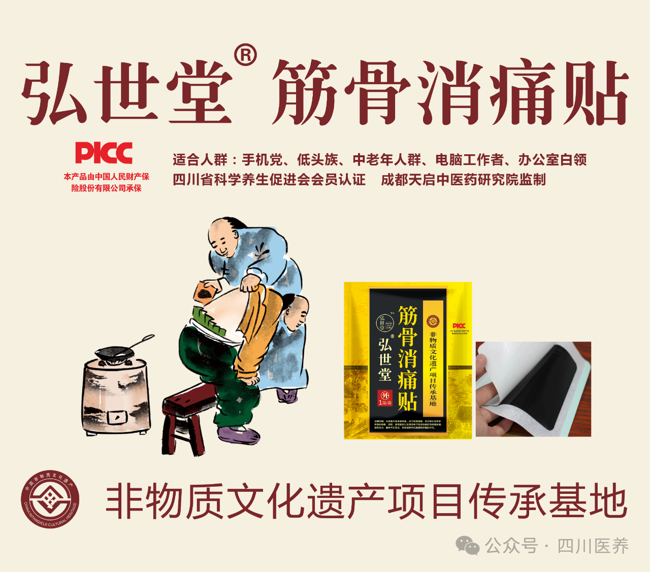 微信图片_20250530171338.png